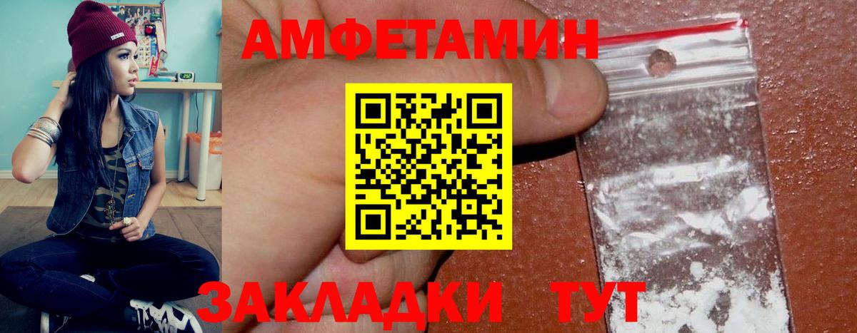 Осинники  площадка Telegram  Вход с VPN  Амфетамин Розовый  АМФЕТАМИН 