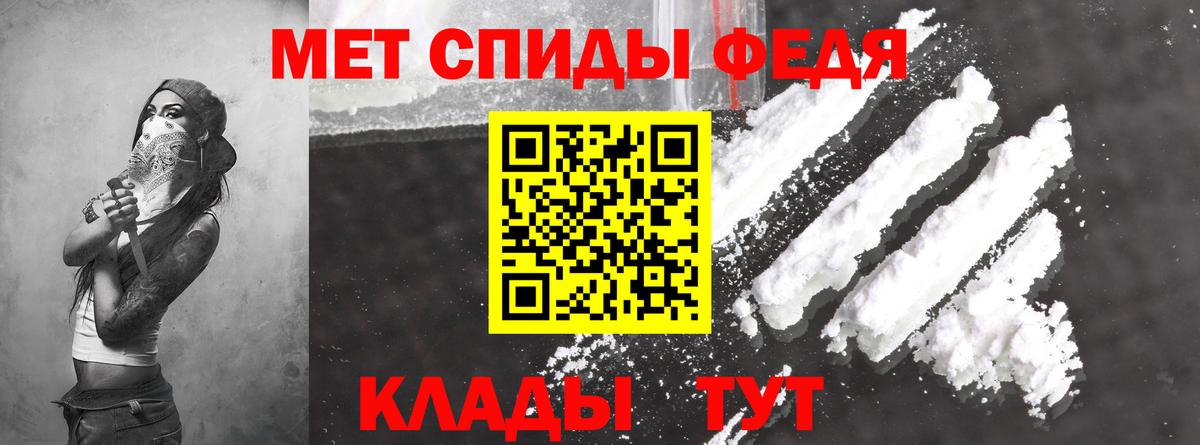 АМФЕТАМИН VHQ Осинники