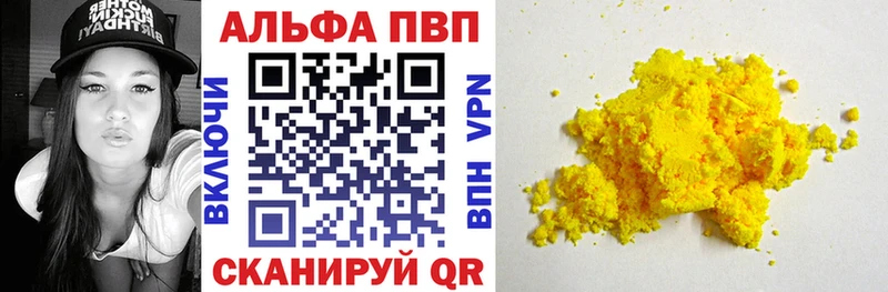 это какой сайт  Осинники  Alfa_PVP СК 