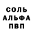 МДМА кристаллы ShiroSive