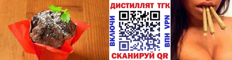 Cannafood марихуана Осинники