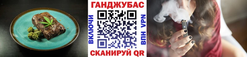 Canna-Cookies конопля  где купить наркоту  mega ссылка  Осинники 