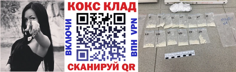 Cocaine 99%  Осинники 