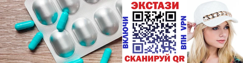 Ecstasy диски  Осинники 