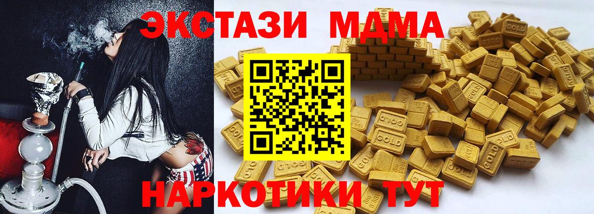 Ecstasy Punisher Осинники