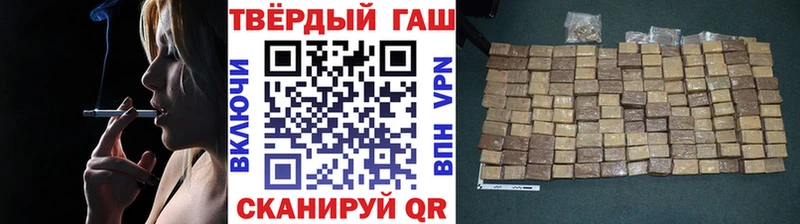 ГАШ 40% ТГК  купить   Осинники 
