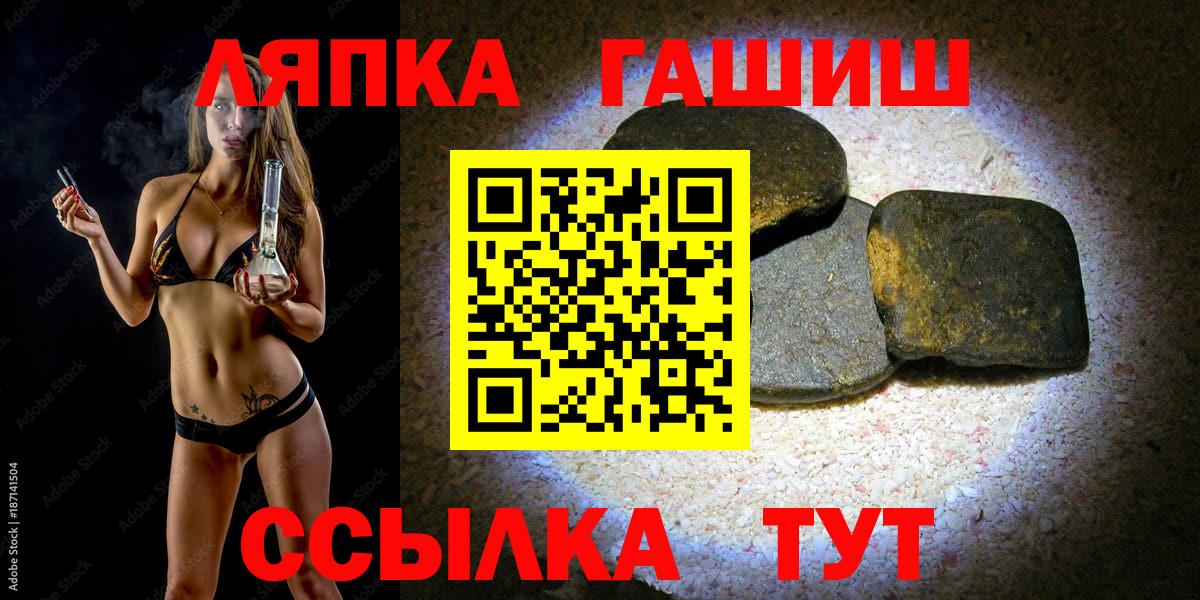 ГАШИШ гашик Осинники