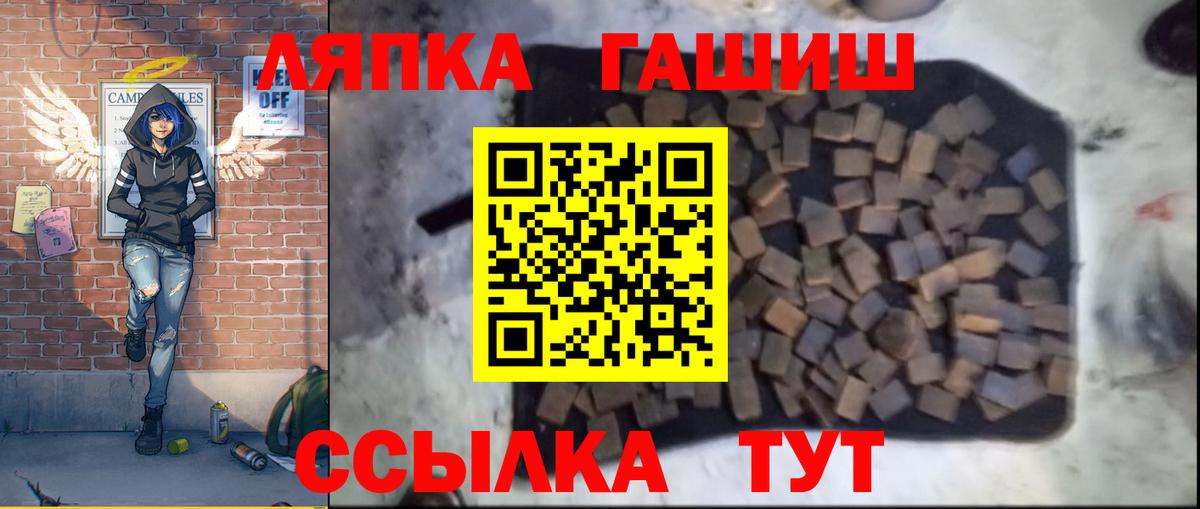 Гашиш VHQ  Гашиш  Осинники  Гашиш ice o lator  Вход с VPN 
