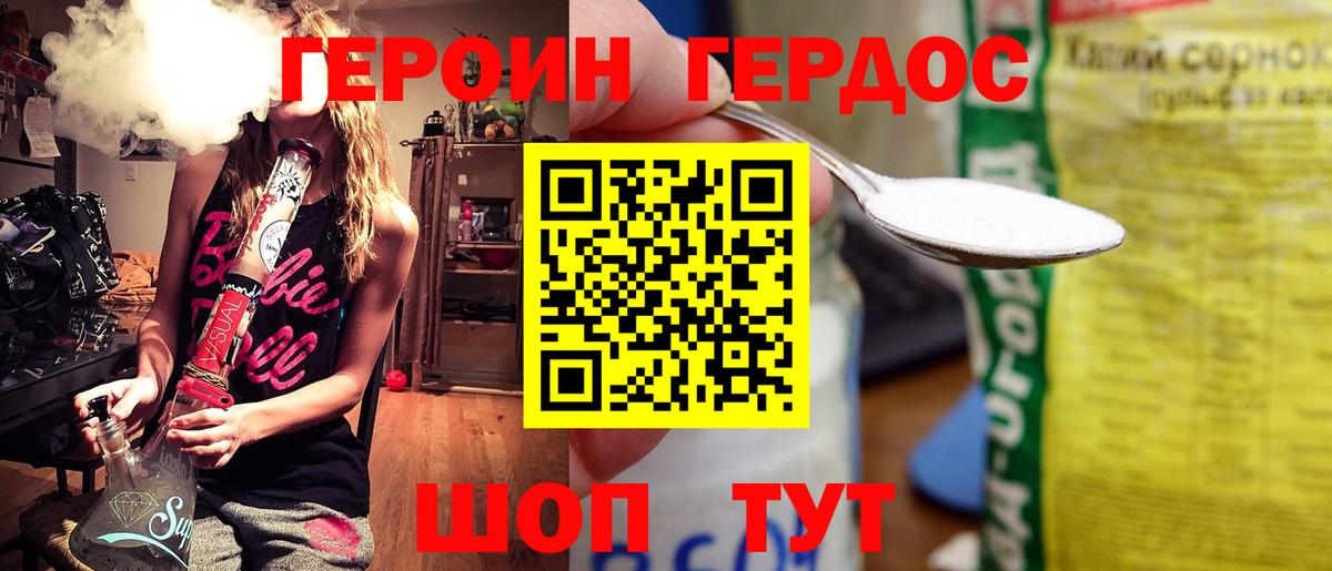 Осинники  Героин белый  Вход с VPN 