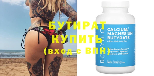 Альфа ПВП Дмитриев