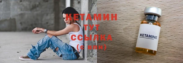 ГАЛЛЮЦИНОГЕННЫЕ ГРИБЫ Дмитровск