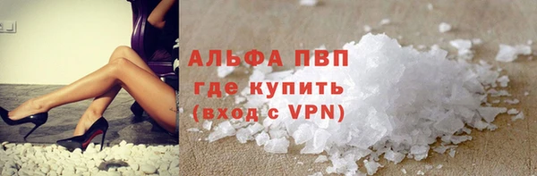 Альфа ПВП Дмитриев