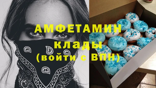 ГАЛЛЮЦИНОГЕННЫЕ ГРИБЫ Дмитровск