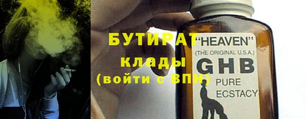 ГАЛЛЮЦИНОГЕННЫЕ ГРИБЫ Дмитровск