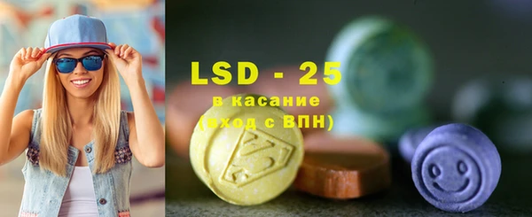 ГАЛЛЮЦИНОГЕННЫЕ ГРИБЫ Дмитровск