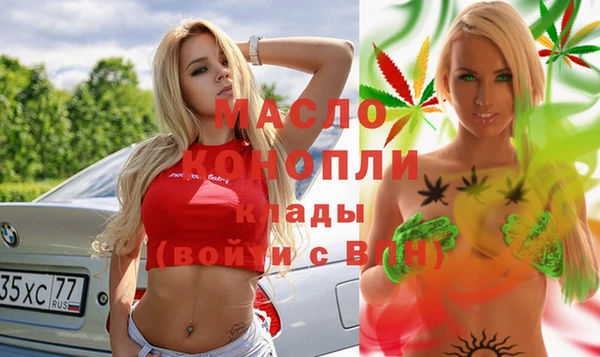 Альфа ПВП Дмитриев