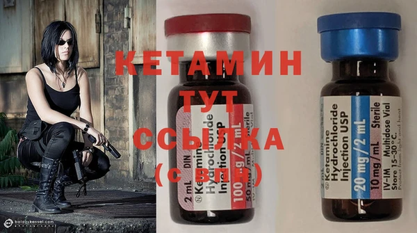 ГАЛЛЮЦИНОГЕННЫЕ ГРИБЫ Дмитровск
