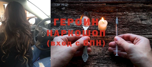 ГАЛЛЮЦИНОГЕННЫЕ ГРИБЫ Дмитровск