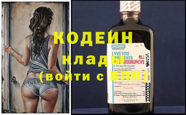 ГАЛЛЮЦИНОГЕННЫЕ ГРИБЫ Дмитровск