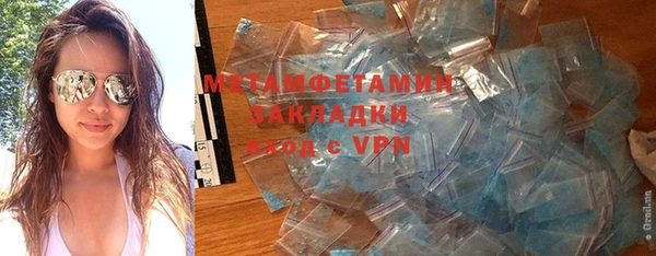 Альфа ПВП Дмитриев