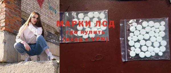 ГАЛЛЮЦИНОГЕННЫЕ ГРИБЫ Дмитровск