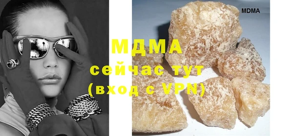 мдпв Дмитров