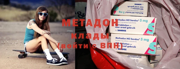 ГАЛЛЮЦИНОГЕННЫЕ ГРИБЫ Дмитровск