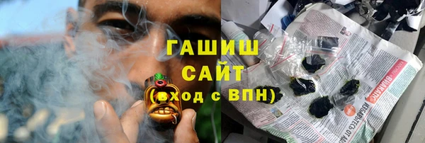 ГАЛЛЮЦИНОГЕННЫЕ ГРИБЫ Дмитровск
