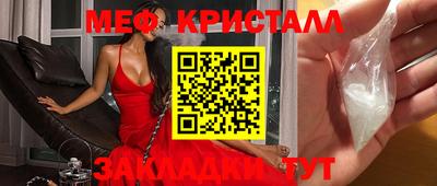 мефедрон VHQ Кингисепп