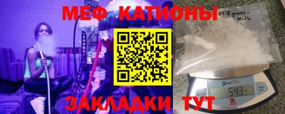 мефедрон VHQ Кингисепп
