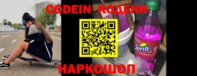 мефедрон VHQ Кингисепп