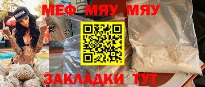 тгк Краснокаменск