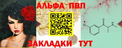 а пвп мука Кимры