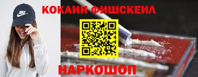 мефедрон VHQ Кингисепп