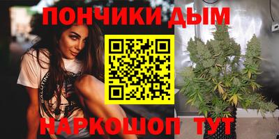 а пвп мука Кимры