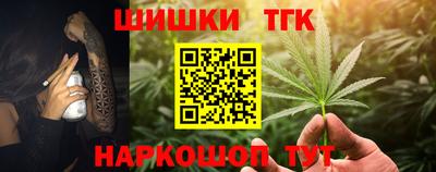 мескалин Краснодар
