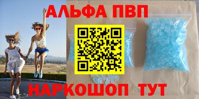 а пвп мука Кимры