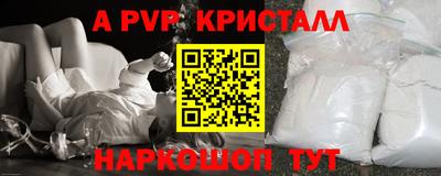 мефедрон VHQ Кингисепп