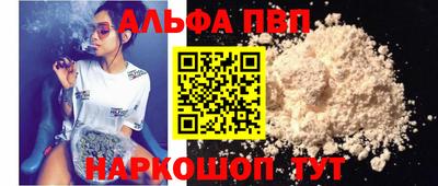 а пвп мука Кимры