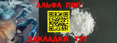 а пвп мука Кимры