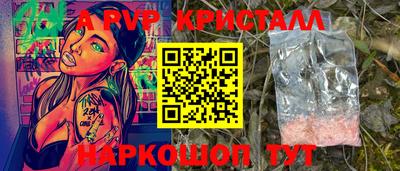 мефедрон VHQ Кингисепп