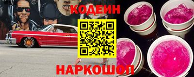 метамфетамин Краснознаменск