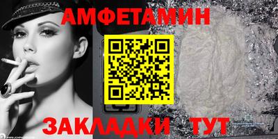 мефедрон VHQ Кингисепп
