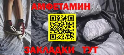 мефедрон VHQ Кингисепп