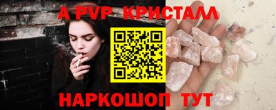 мефедрон VHQ Кингисепп