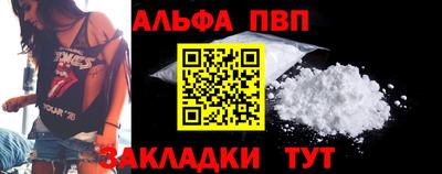 а пвп мука Кимры