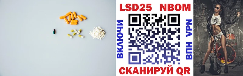 LSD-25 экстази ecstasy  Осинники 