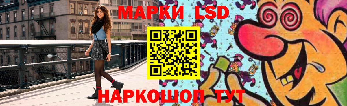 Лсд 25 экстази кислота Осинники