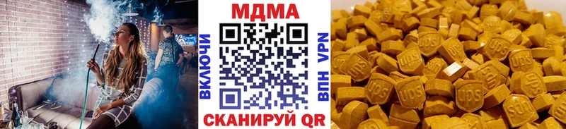 MDMA VHQ Осинники