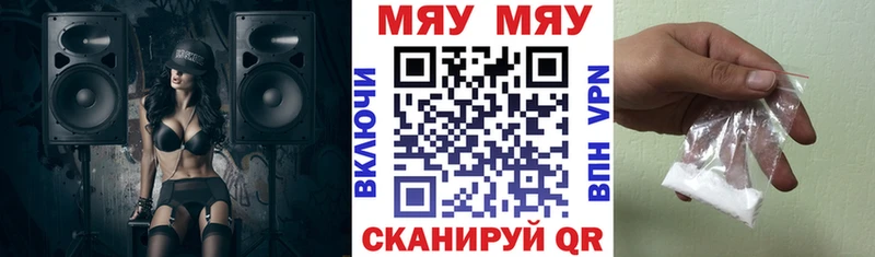 ссылка на мегу как войти  Осинники  МЕФ VHQ 